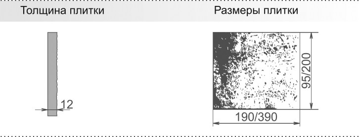 Искусственный камень "Тиволино" арт.544